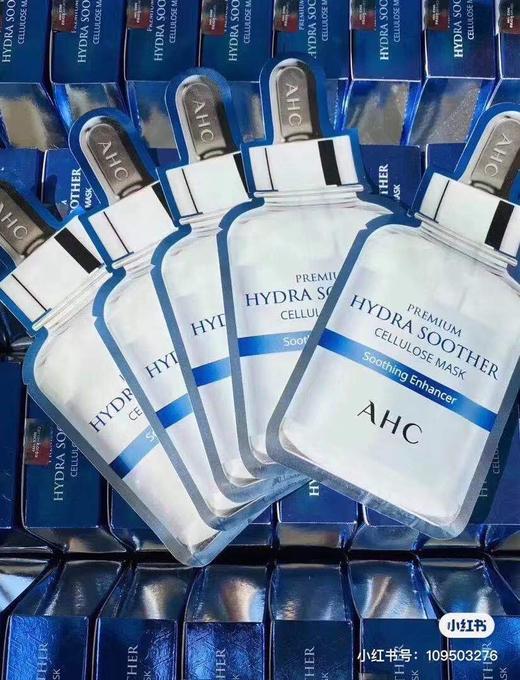 保真！AHC三代蓝色玻尿酸补水面膜（五盒只要258元） 商品图0