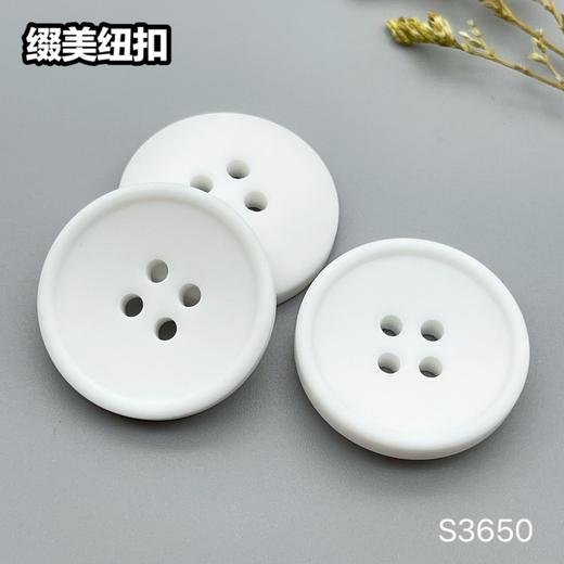 S3650(整包购买) 商品图1