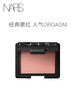 NARS腮红修容裸妆经典愉悦红粉Orgasm泰姬陵behave 商品缩略图0