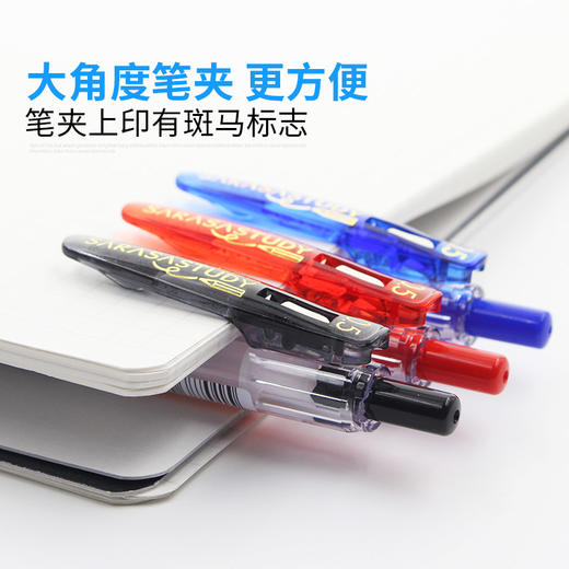 ZEBRA斑马中性笔努力自勉限定款0.5mm花朵笔芯学霸笔JJM88 商品图3