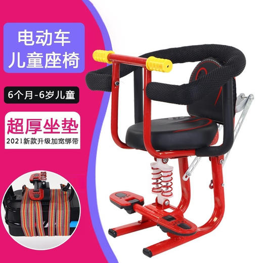 【电动车座椅】童颜  新款电动车儿童前置安全座椅婴儿可用 商品图0