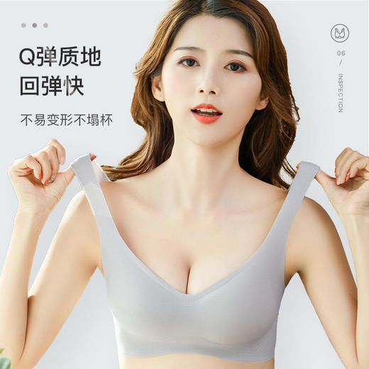 【大胸不晃小胸有型】玻尿酸凉感内衣新一片裁剪裸感舒适内衣 商品图6