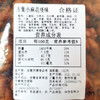 方集小麻花4.9kg 散装 商品缩略图5