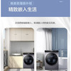 海尔（Haier）洗衣机 XQG100-HBD14126L  商品缩略图11