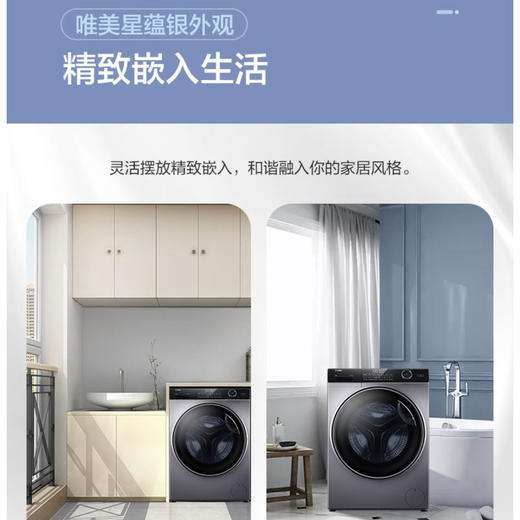 海尔（Haier）洗衣机 XQG100-HBD14126L  商品图11