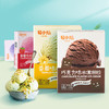 易小焙硬冰淇淋粉自制家用软冰激凌粉抹茶冰淇凌粉原料雪糕粉 商品缩略图0