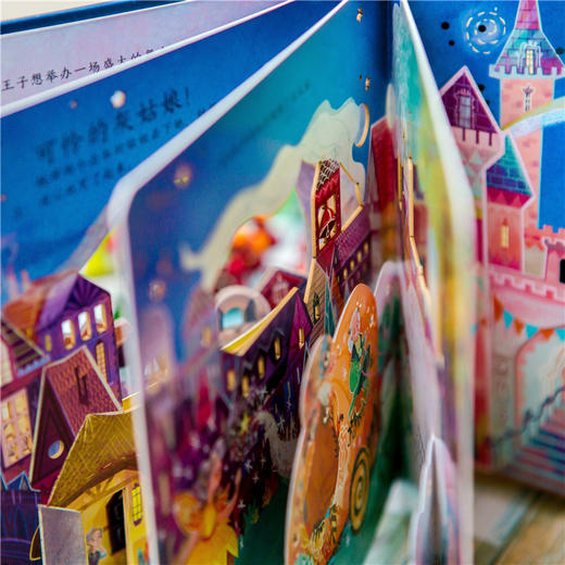 世界经典童话纸雕图画书·灰姑娘 商品图1