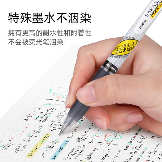 ZEBRA斑马JJ77限定格子不晕染速干按动中性笔0.5mm考试笔 商品图1