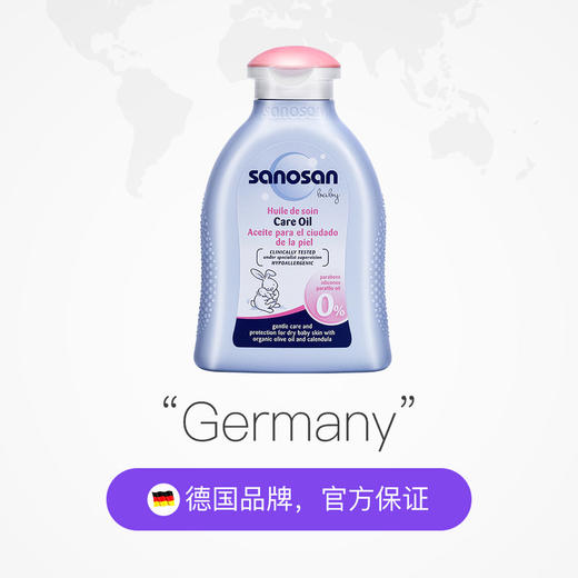 哈罗闪婴儿柔护按摩油 按摩推拿护肤专用抚触宝宝婴儿油200ml 商品图1