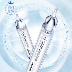【2支立减203支立减70】澳洲eaoron水光针精华液3盒装玻尿酸补水保湿提亮舒缓护肤原液