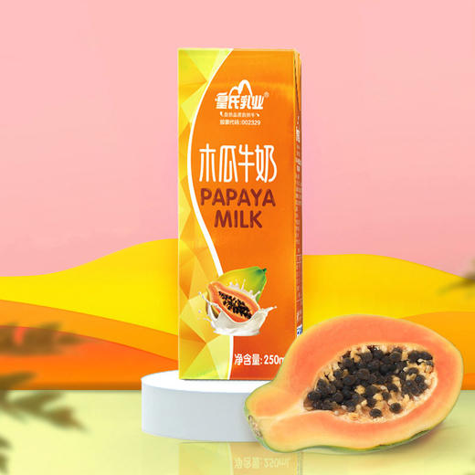 【2件特惠装】皇氏木瓜牛奶 合计250ml x 24盒 商品图4
