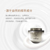 【博真优选】悠美尔烯悦恒时面霜（50g/盒）到期日2025.3.30 商品缩略图2