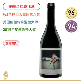 美国传奇膜拜酒 Orin Swift Machete 2018 大刀干红 (单支12款酒标随机发)