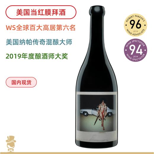 美国传奇膜拜酒 Orin Swift Machete 2018 大刀干红 (单支12款酒标随机发) 商品图0