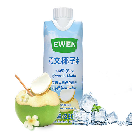 意文EWEN进口椰子水330ml*12瓶 商品图3