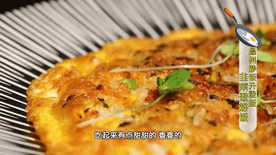 韭香蛋烙饭 商品图0