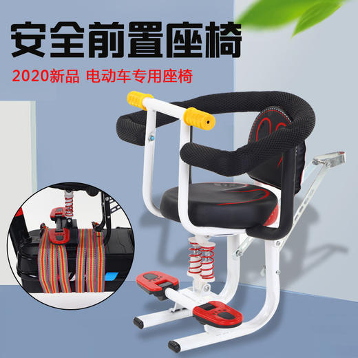 【电动车座椅】童颜  新款电动车儿童前置安全座椅婴儿可用 商品图1