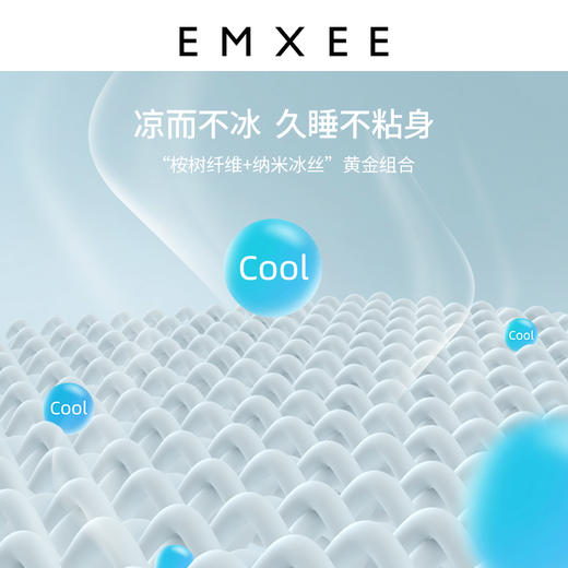 【夏日凉席】嫚熙婴儿凉席儿童席子幼儿园夏季冰丝新生儿宝宝透气婴儿床凉席 商品图7