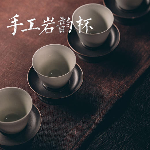 学古岩韵杯 商品图0