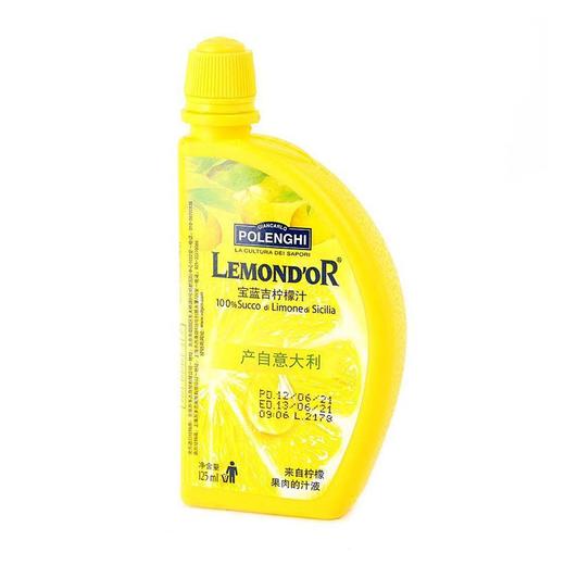 宝蓝吉柠檬汁125ml 商品图3