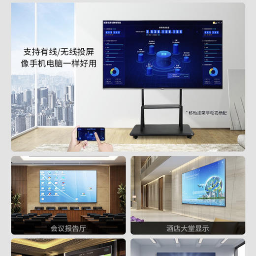 TCL电视85Q6 商品图10