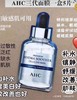 保真！AHC三代蓝色玻尿酸补水面膜（五盒只要258元） 商品缩略图5
