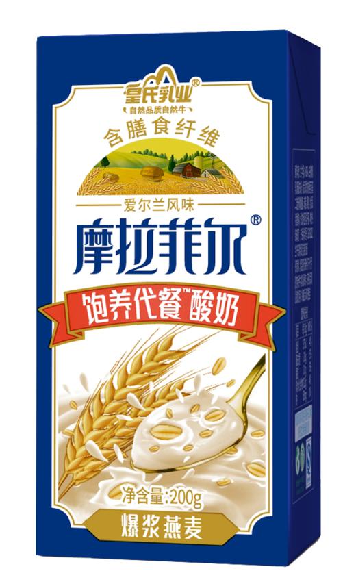 【日期12.30】摩拉菲尔饱养代餐酸奶200gx12盒/件 商品图2