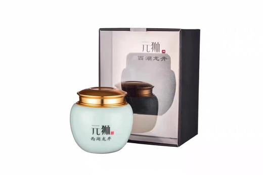  元狮牌 罐听·粉青瓷罐·精品西湖龙井 50g 商品图1