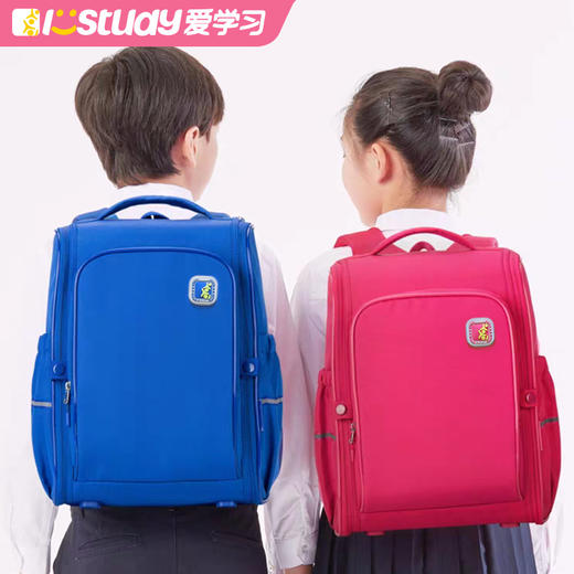 爱学习护脊儿童书包 超大容量 防泼水小学生书包1-4年级 商品图4