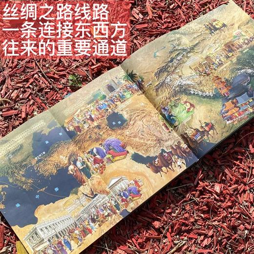 【适合5岁+】藏在地图里的中国历史（精装全2册）赠中国、世界两张对开超大地图+文明传播知识图12幅伟大历史路线图4大经济繁荣地图830幅高清手绘图紧扣642个中考考点 商品图13