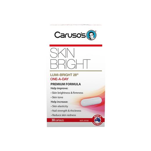 现货 Carusos防晒美白胶囊对抗光老化葡萄籽30粒 商品图0