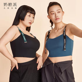 【积分兑换会员专享】奶糖派girls power带杯打底背心