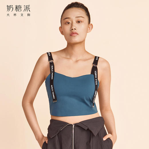 【积分兑换会员专享】奶糖派girls power带杯打底背心 商品图4