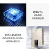 海尔（Haier）热水器JSQ30-16DN5(12T)U1 商品缩略图10