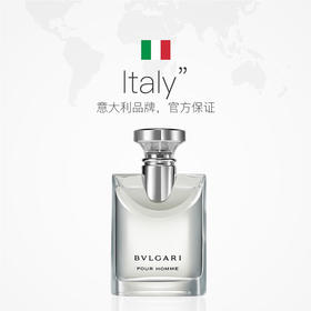 【海关监管直发】Bvlgari/宝格丽大吉岭茶木香香水-会员5折