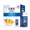 伊利安慕希常温希腊风味酸牛奶 黄桃果粒+燕麦颗粒  规格： 200g/盒×10 商品缩略图1
