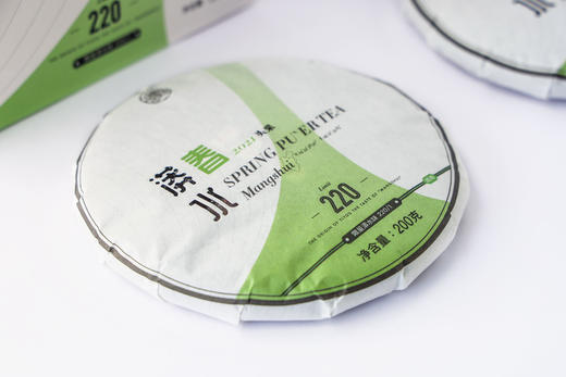 2021·漭水春·头采 商品图0