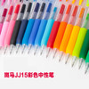 ZEBRA斑马JJ15顺利中性笔彩色果汁中性笔速干防水 商品缩略图0