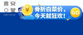  年中大促 | 你想要的全都有，大牌3折全拿走！ 