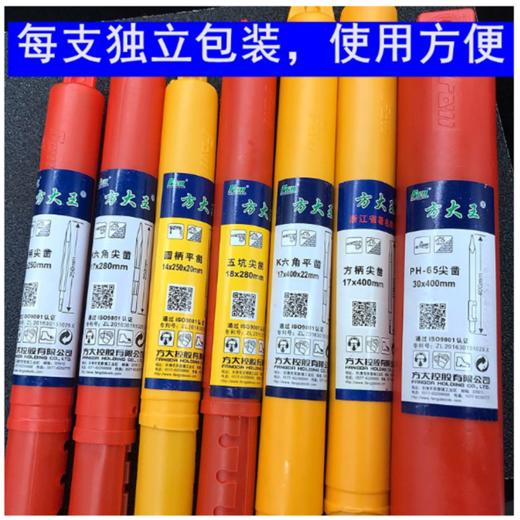 方大王镐尖 商品图3