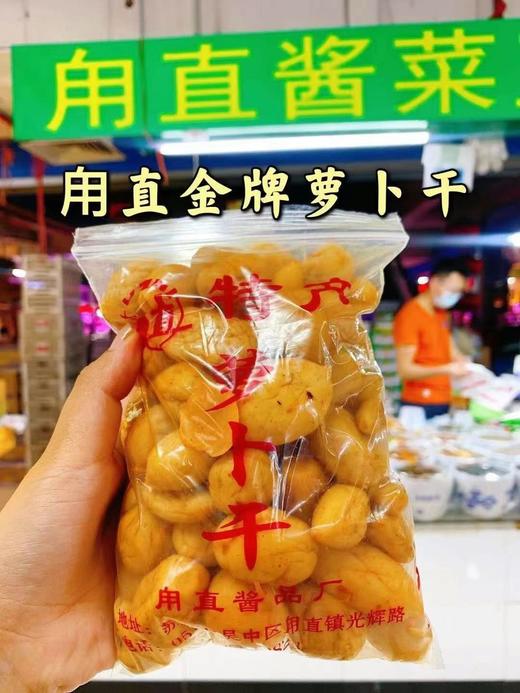 甪直金牌萝卜干340克 商品图3