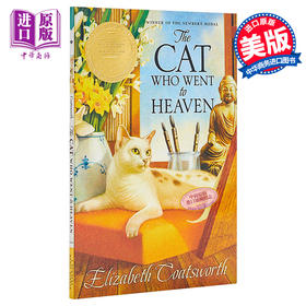 【中商原版】The Cat Who Went to Heaven 纽伯瑞：到过天堂的猫 纽伯瑞金奖 儿童经典文学故事书 平装 英文原版 7-12岁