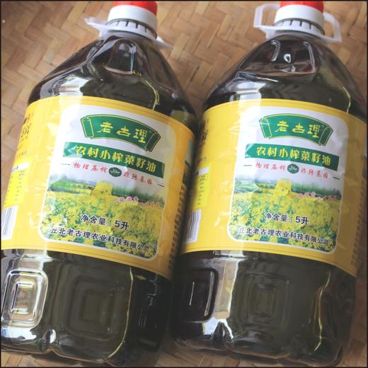 （珍滋味）老古理牌农村小榨菜籽油5L/桶 商品图2