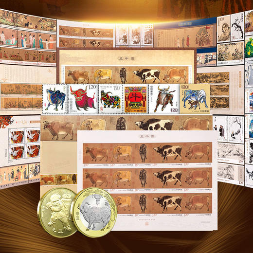 五牛图邮票册 商品图1