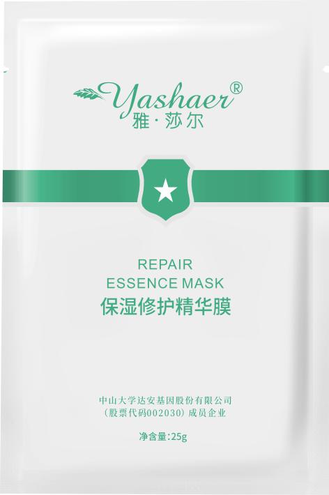 雅莎尔保湿修护精华膜6片装 商品图2