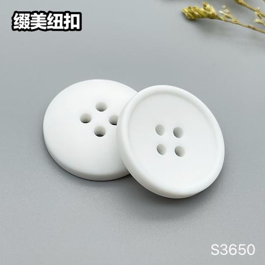 S3650(整包购买) 商品图0