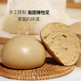 富世康 红糖馒头 老面早餐面点 儿童馒头早茶点心500g/袋