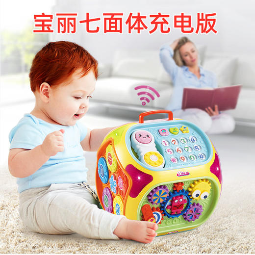 宝丽儿童玩具手拍鼓充电款婴儿益智6-12个月女孩七面体拍拍鼓1406F 商品图0