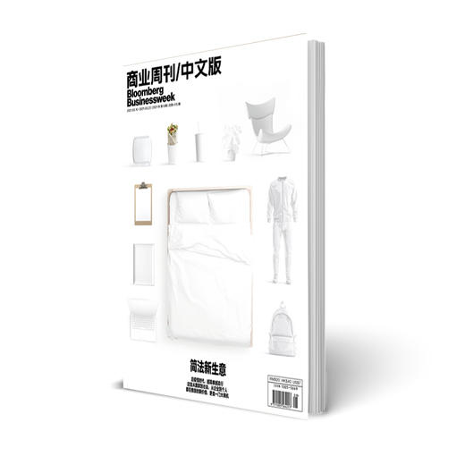 商业周刊中文版 商业财经杂志期刊杂志2021年5月8期 商品图0