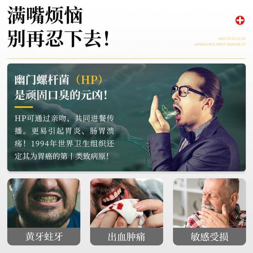 【抗击HP！买2送1】新西兰原装进囗牙膏，麦卢卡蜂胶99.9%溶菌除臭迷人花蜜香去渍亮白修护受损舒缓收敛，告别牙龈/溃炀不适，100g/支 商品图1